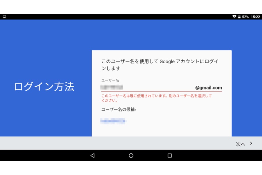 タブレット教室 Bluedot株式会社